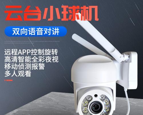 雄麦的摄像头如何用手机连接？连接方法是什么？