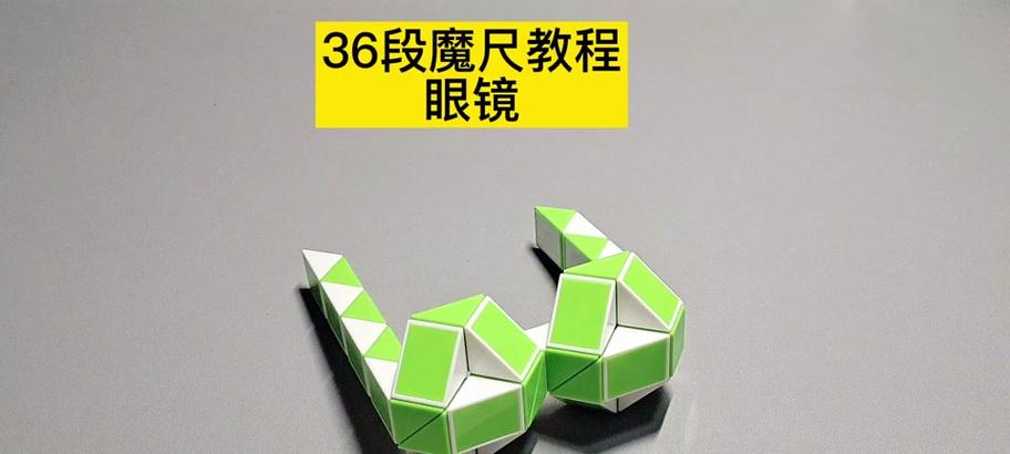 如何通过视频教程自己打磨眼镜？