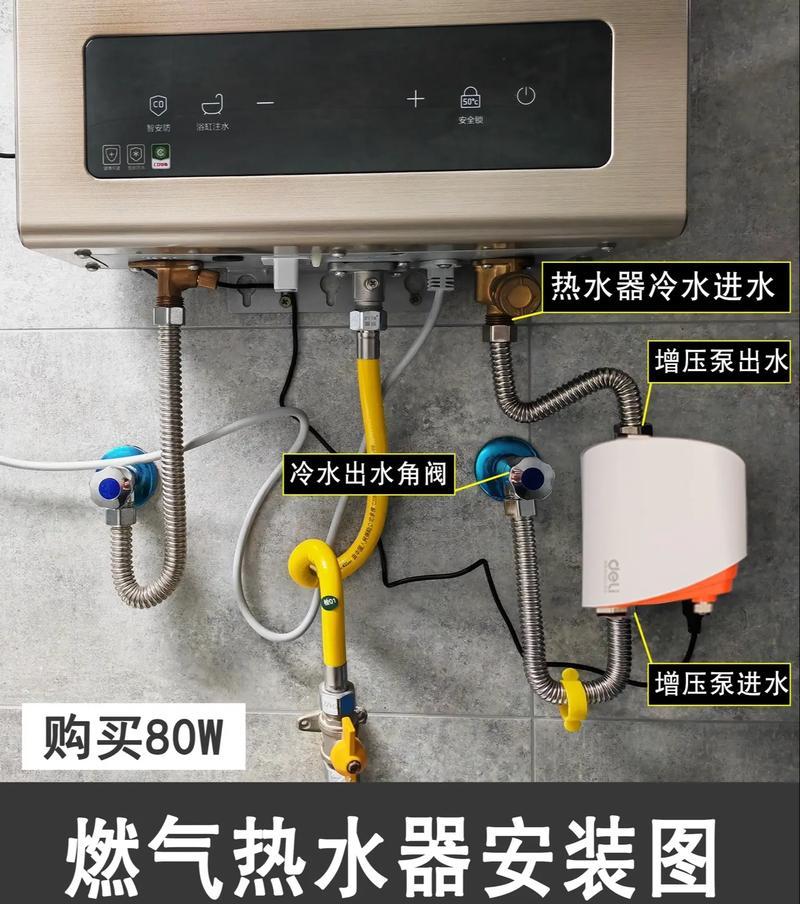 帝承热水器怎么安装？安装热水器的步骤是什么？