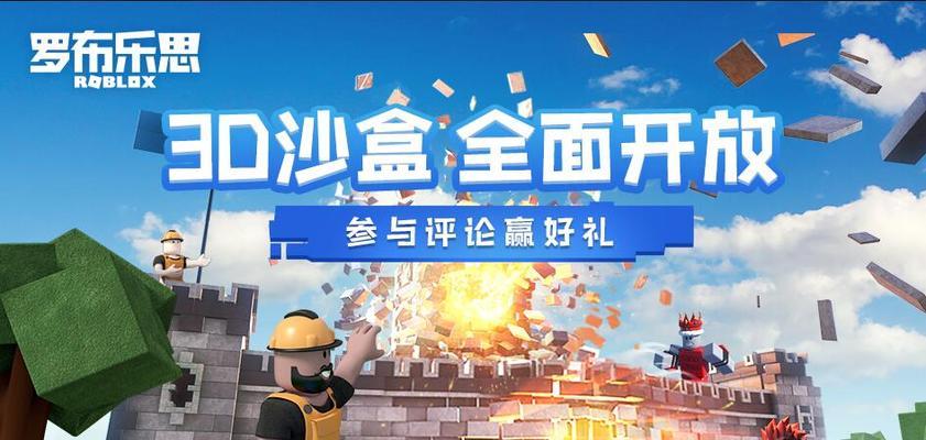 罗布乐思服务器建立方法是什么？需要哪些步骤？