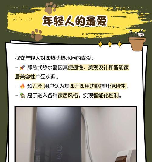 热水器把手神器使用方法及常见问题？