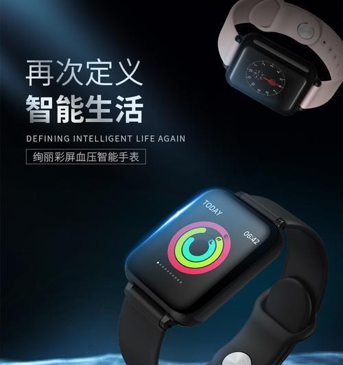 智能手表报警功能如何取消？