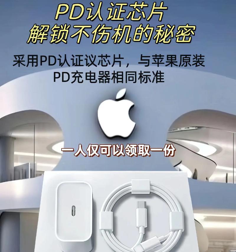 4米苹果手机充电器多少瓦？充电效率会受影响吗？