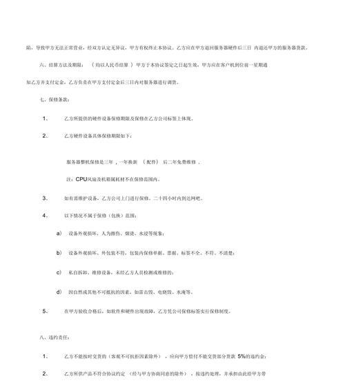 网吧如何装服务器系统教程？有哪些步骤和注意事项？