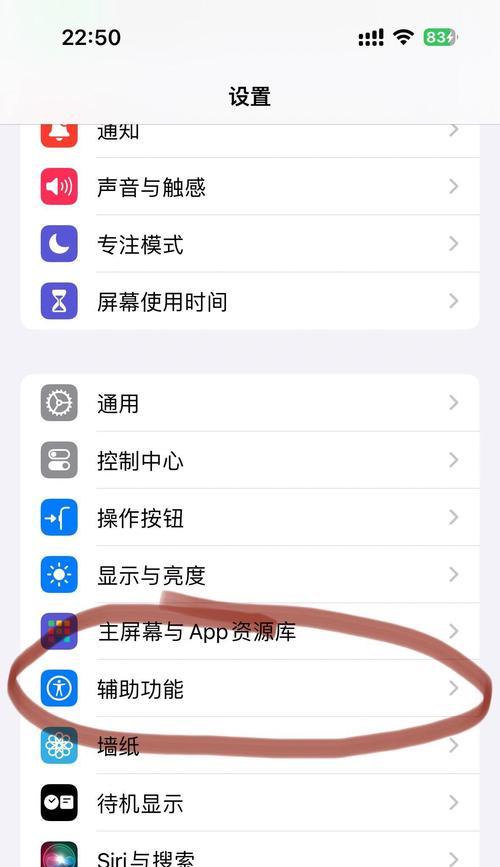 苹果手机尺寸如何测量？