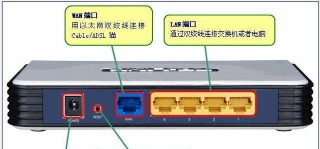 计算机与路由器连接应该使用哪种线？如何正确连接？