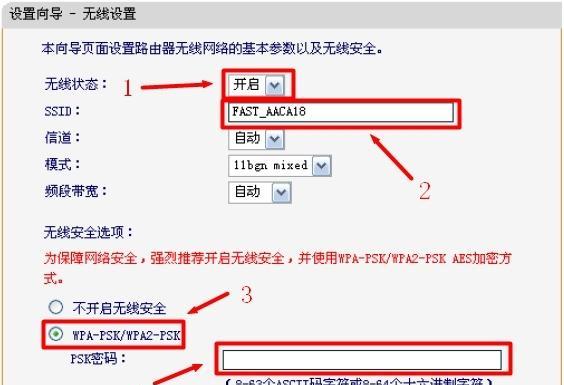 路由器自动充气器如何配置？设置步骤是怎样的？