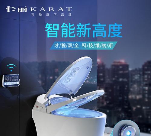 插电式充电器的马桶名称是什么？