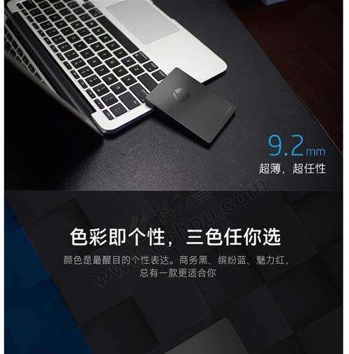 惠普电脑更换为移动硬盘系统的步骤是什么？