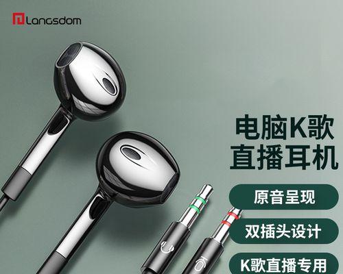音箱专用插头直播怎么用？直播中如何保证音质？