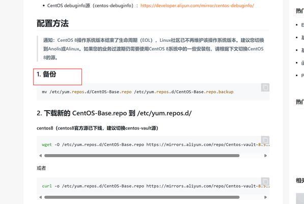 服务器推荐使用linux的理由？推荐后如何配置？