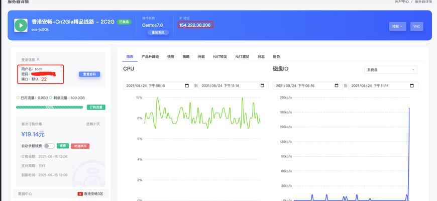 服务器推荐使用linux的理由？推荐后如何配置？