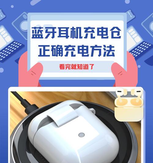 五伏一安充电器的正确充电方法是什么？
