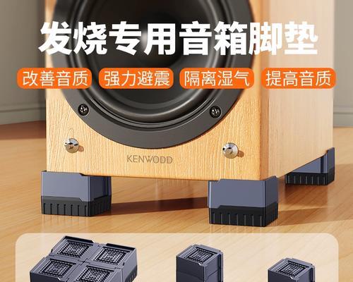 实心音箱脚钉的正确使用方法是什么？脚钉的作用是什么？