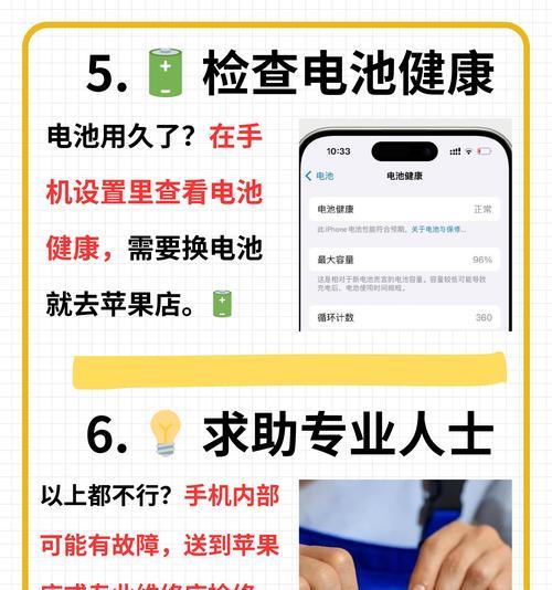 充电器针式插不进怎么办？