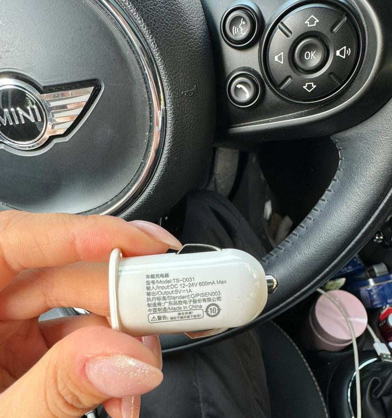 充电器针式插不进怎么办？