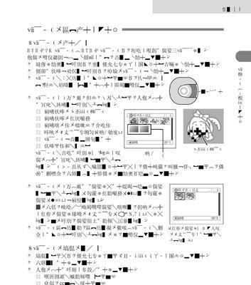 声控手机版充电器的使用方法是什么？使用过程中应注意什么？