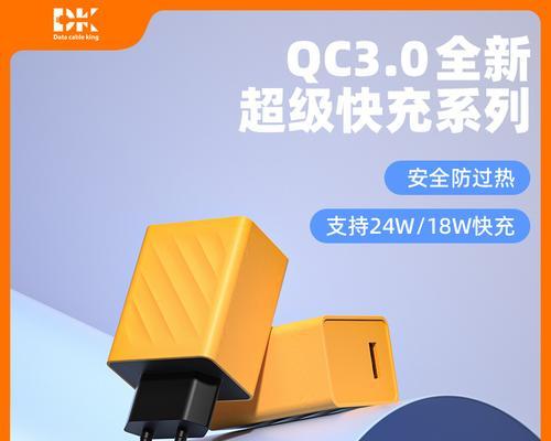 充电器线黄颜色代表什么？如何识别充电器线？