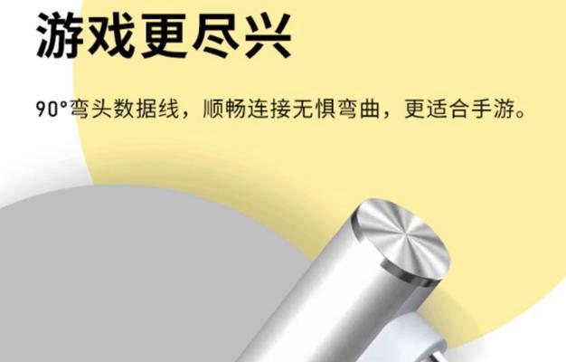 充电器线黄颜色代表什么？如何识别充电器线？