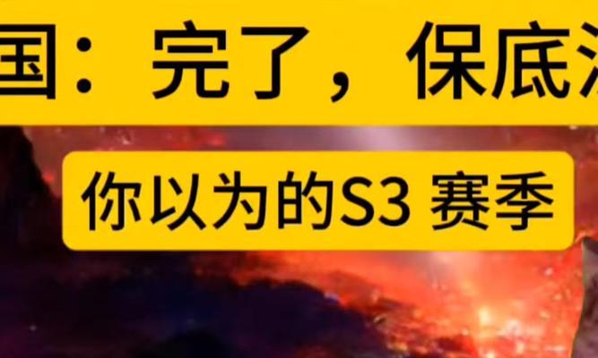 S3服务器解锁步骤是什么？遇到解锁问题如何解决？