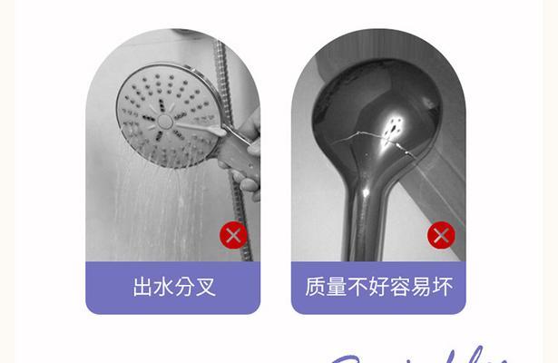 热水器洒水大喷头拆卸方法是什么？