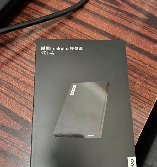 联想4t内存移动硬盘性能如何？值得购买吗？