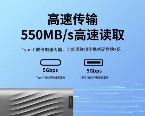 联想4t内存移动硬盘性能如何？值得购买吗？