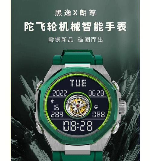 正规的智能手表加盟是什么平台？加盟平台的选择标准是什么？