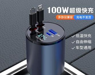车载充电器点烟器的标准电压是多少？如何选择合适的车载充电器？