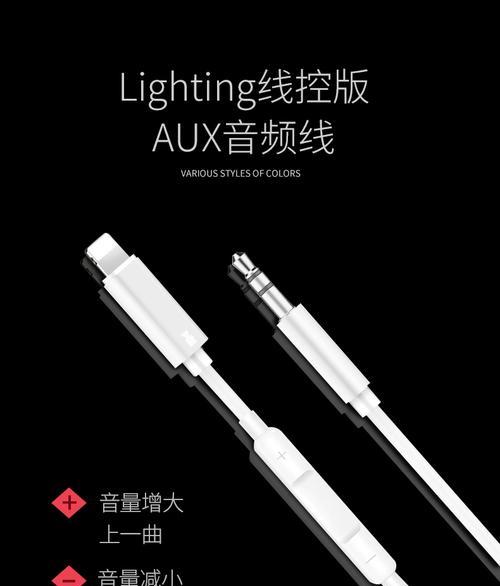 拆卸苹果手机音频部件需要哪些工具？