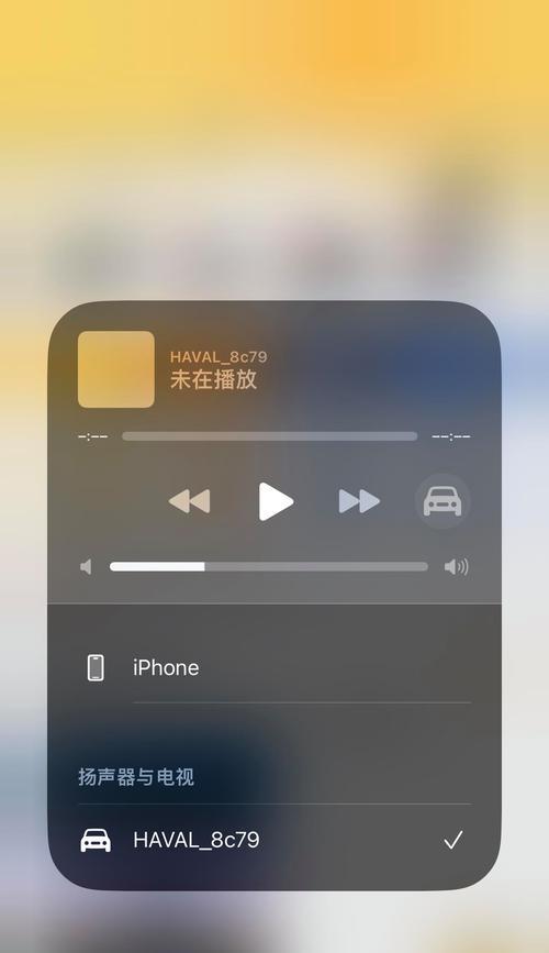 苹果手机投音乐无声音怎么办？有哪些可能的原因？