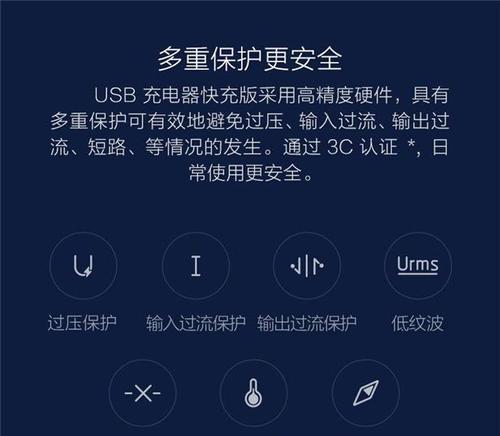 红米紫标充电器的功率是多少瓦？
