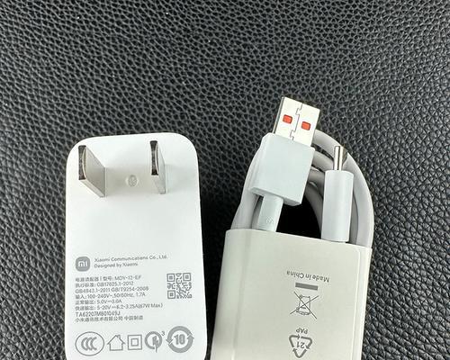 红米紫标充电器的功率是多少瓦？