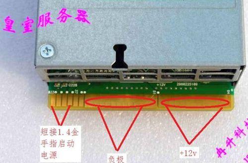 戴尔充电器针脚去除方法是什么？