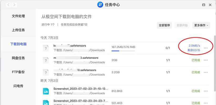 电信云平板电脑性能如何？配置详情是什么？