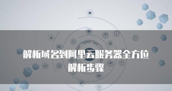 怎么使用外省服务器？有哪些步骤和注意事项？