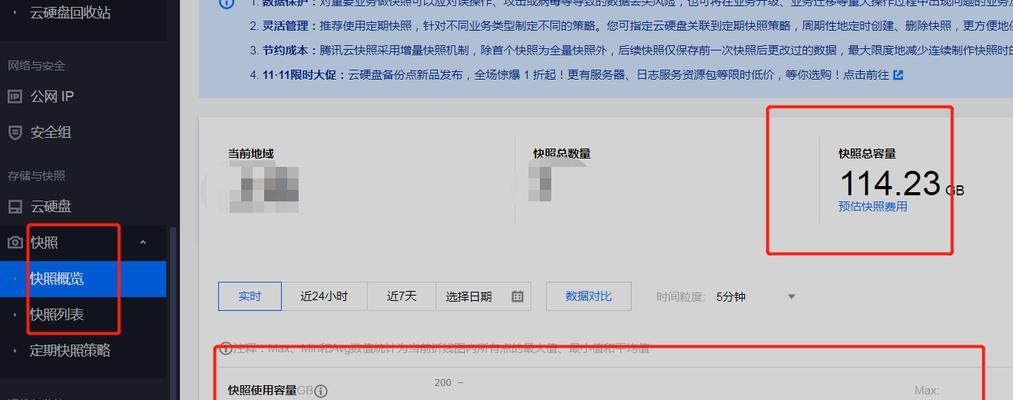怎么使用外省服务器？有哪些步骤和注意事项？