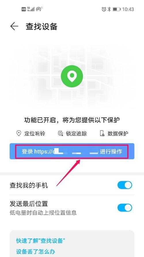 如何查到原网址信息呢苹果手机？这个功能的使用方法是什么？
