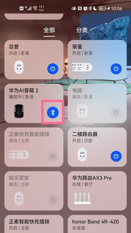 视频音箱与手机蓝牙连接方法是什么？是否稳定？