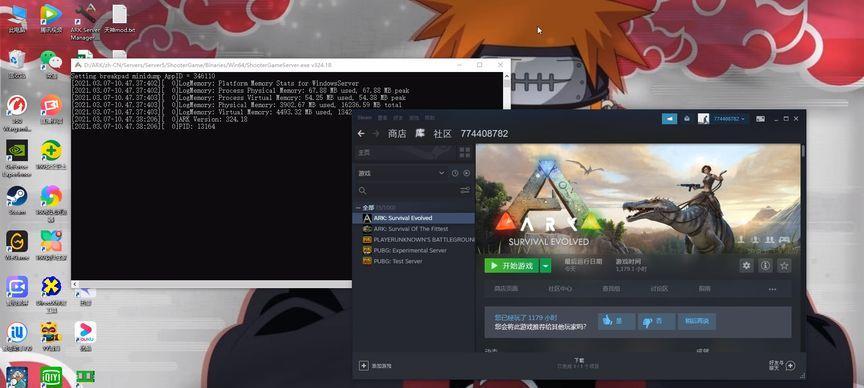 方舟2游戏中如何找到服务器号？