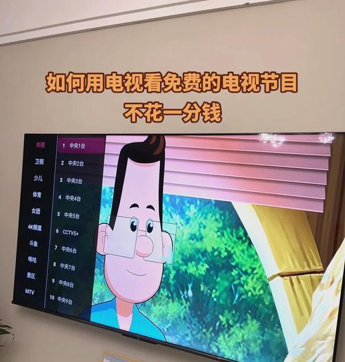 电视机顶盒安装电视节目的方法是什么？如何添加频道？