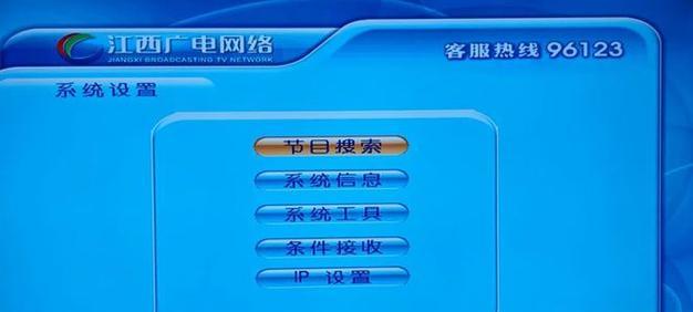 电视机顶盒安装电视节目的方法是什么？如何添加频道？