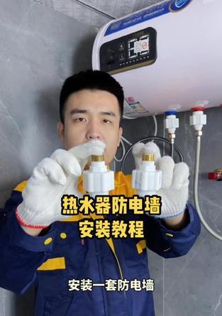哪种墙体适合安装热水器？