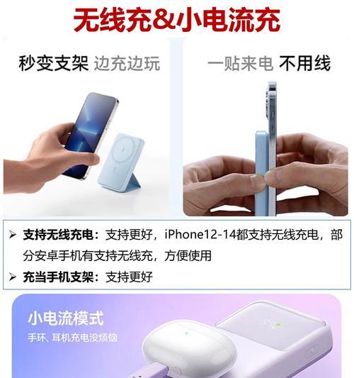 移动电源选购时应注意哪些参数？