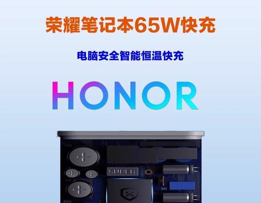 荣耀九x充电器的瓦数是多少？