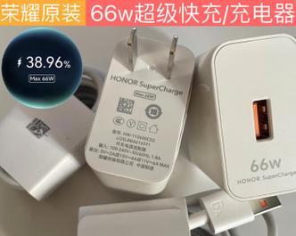 荣耀九x充电器的瓦数是多少？