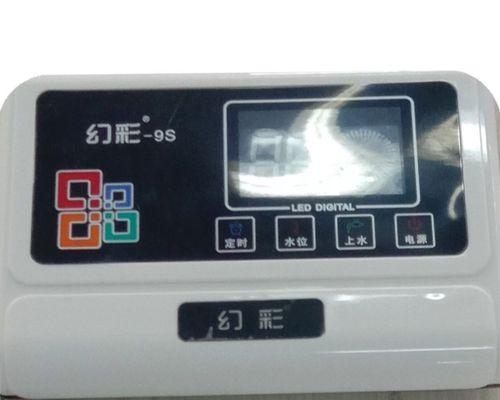 热水器显示高水位代表什么？