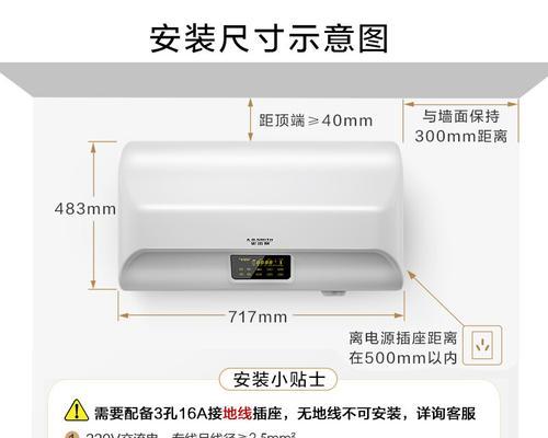 史密斯热水器旋钮调整方向正确吗？如何正确调整？