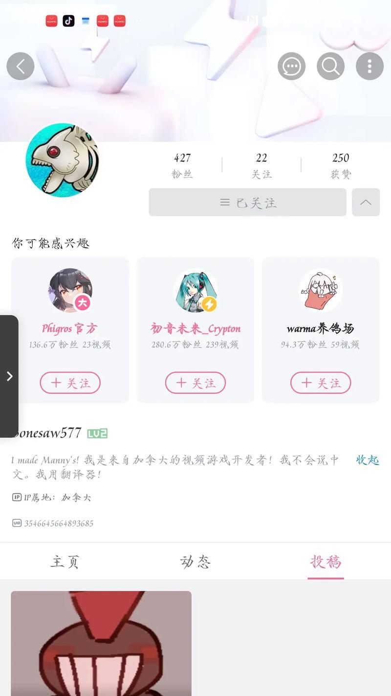 苹果手机下载曼尼汉堡方法是什么？游戏兼容性如何？
