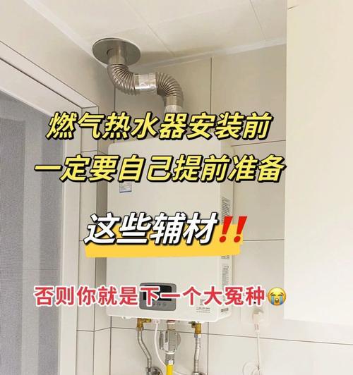 热水器怎么放合适？安装位置的选择标准是什么？